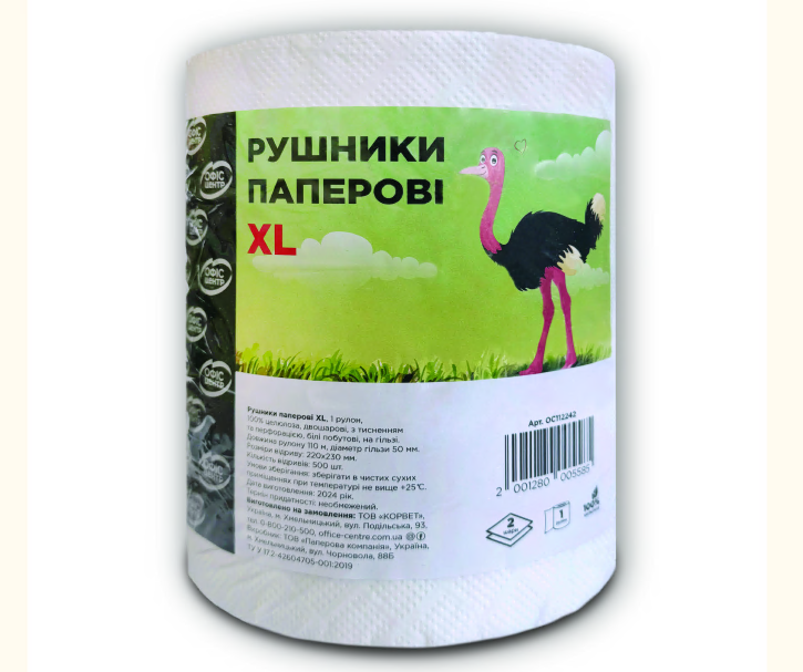 Рушники паперові XL Офіс Центр 1 шт ОС112242